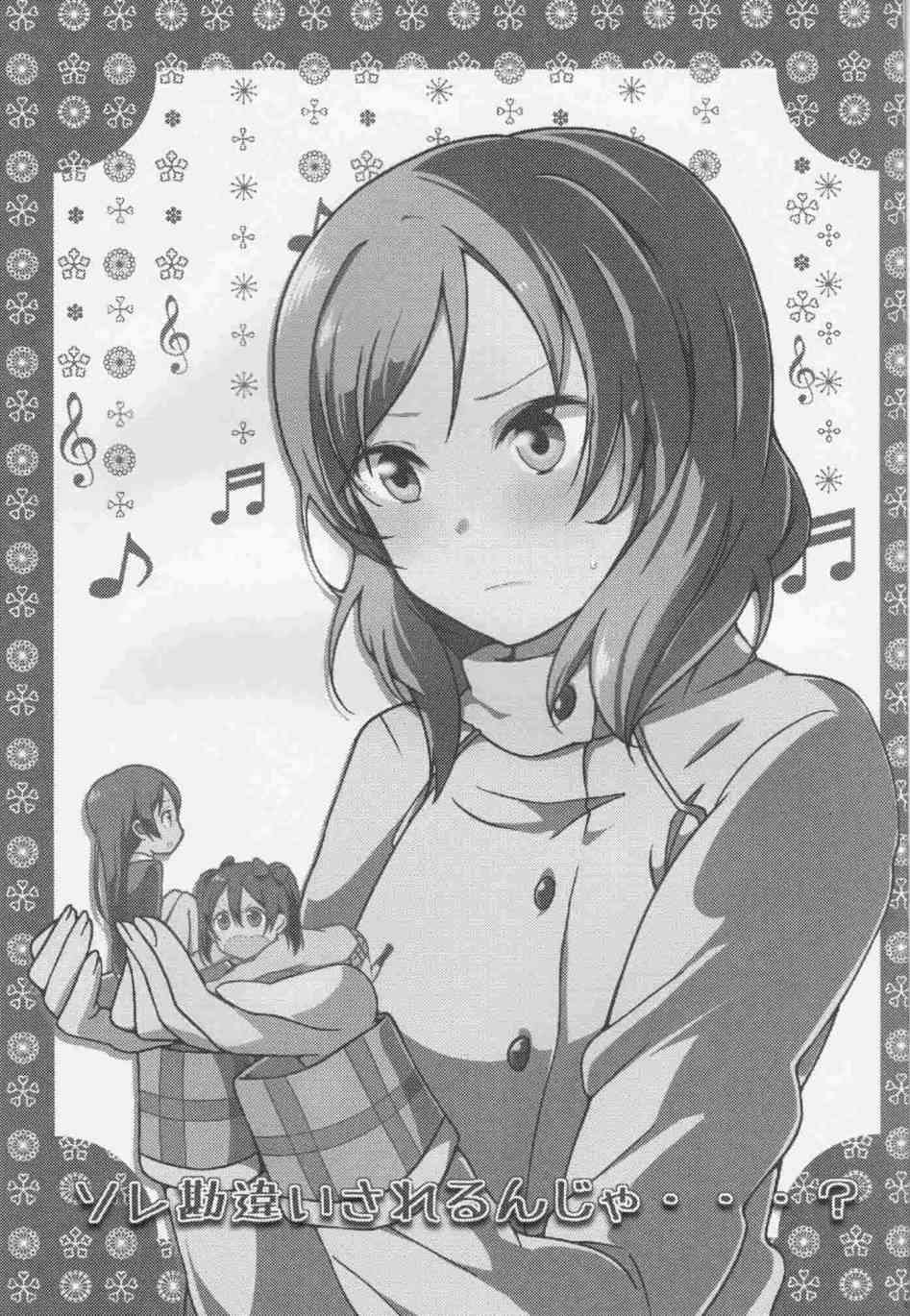 (C87)那样不是会被误会吗…？1