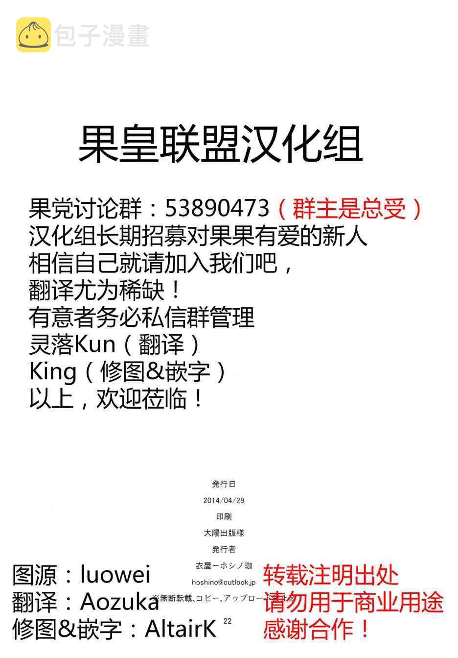 学生会的工作？2