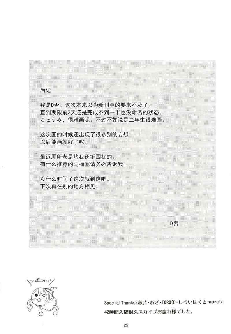非镜4