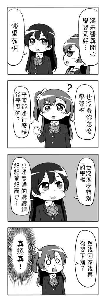 しいたけ锅つかみ同人011
