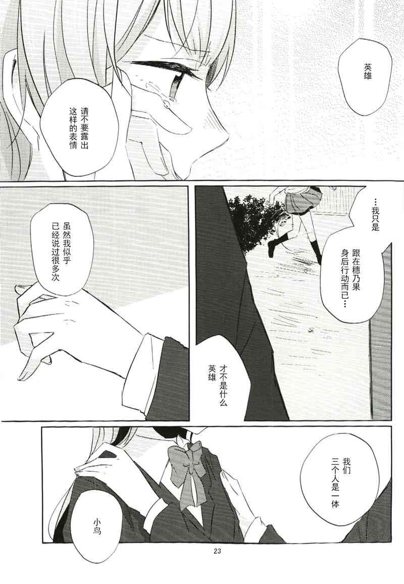 非镜2