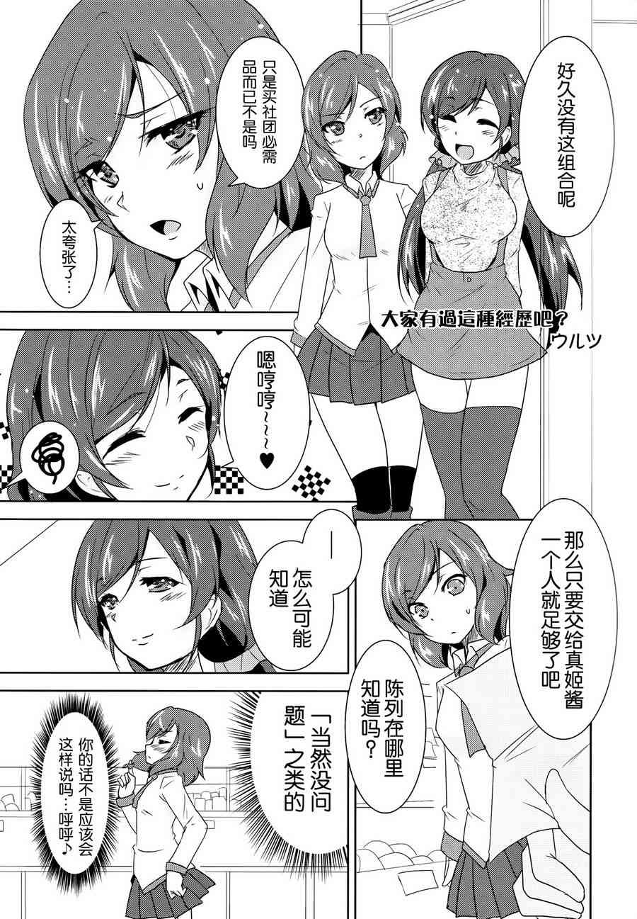 colorful x violet3