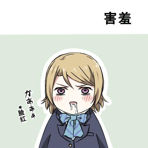 各种各样的表情1
