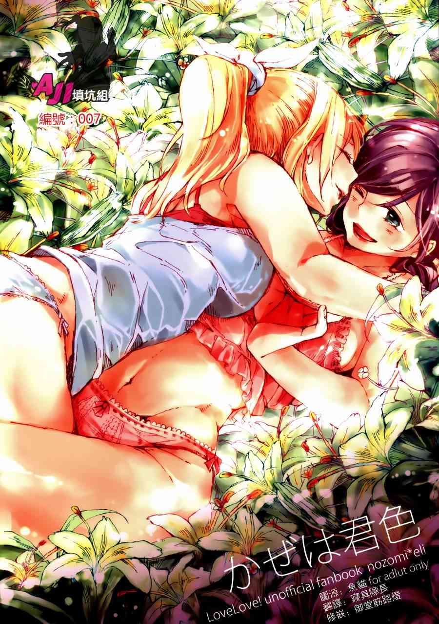 感冒是你的颜色0