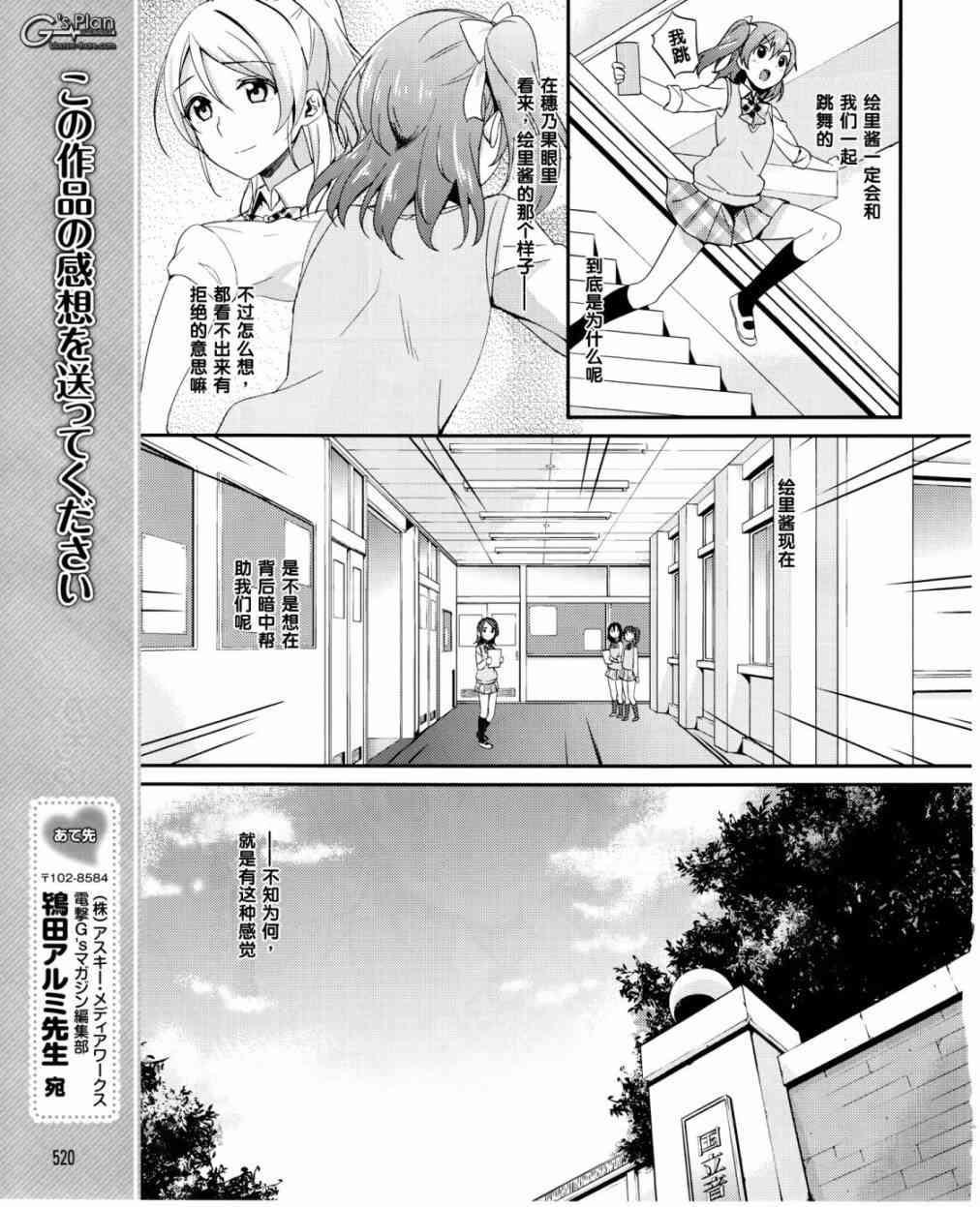 17话1