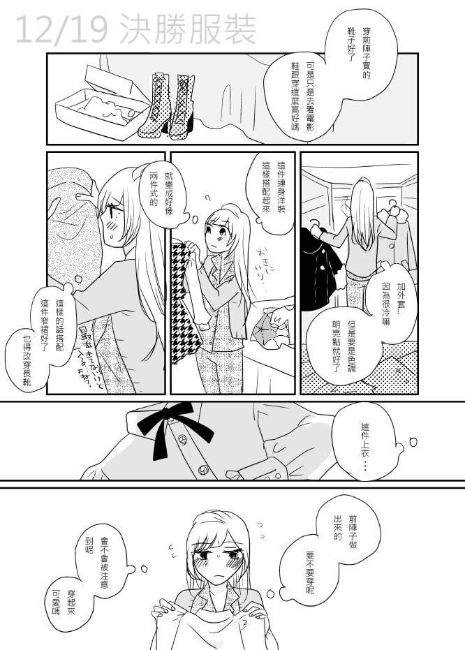 海鸟末途后篇2
