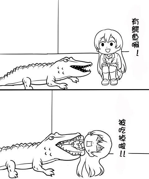 しいたけ锅つかみ同人063