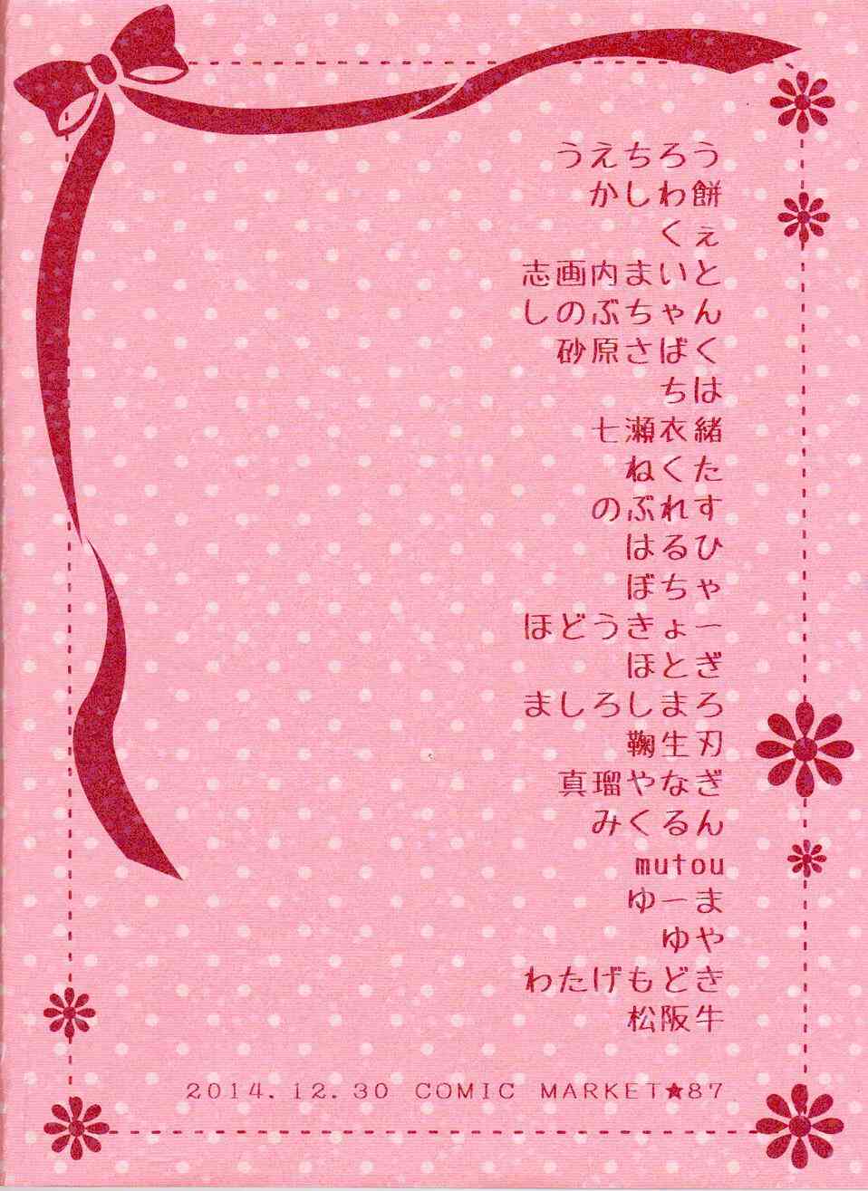 CAT★STAR1
