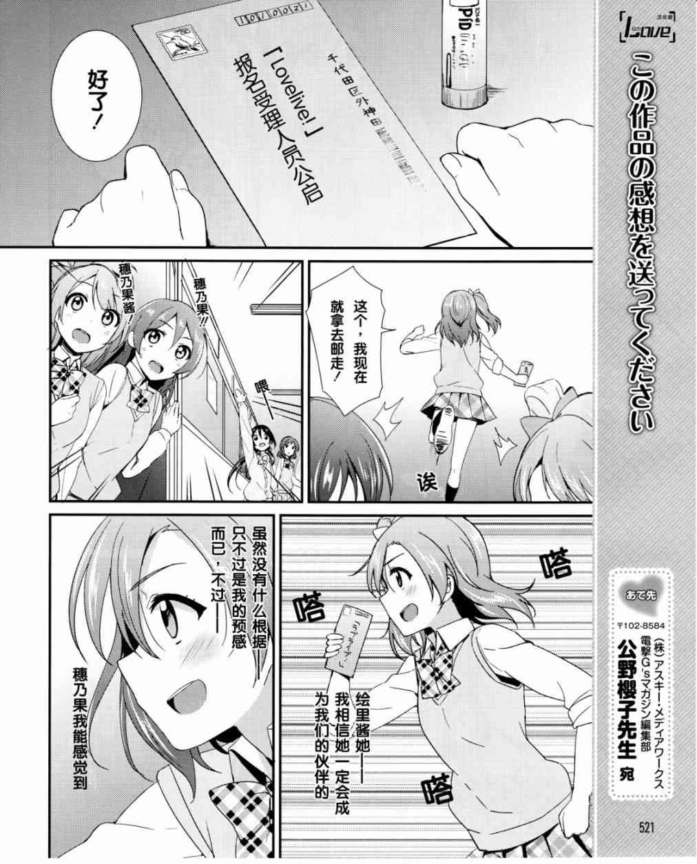 17话0