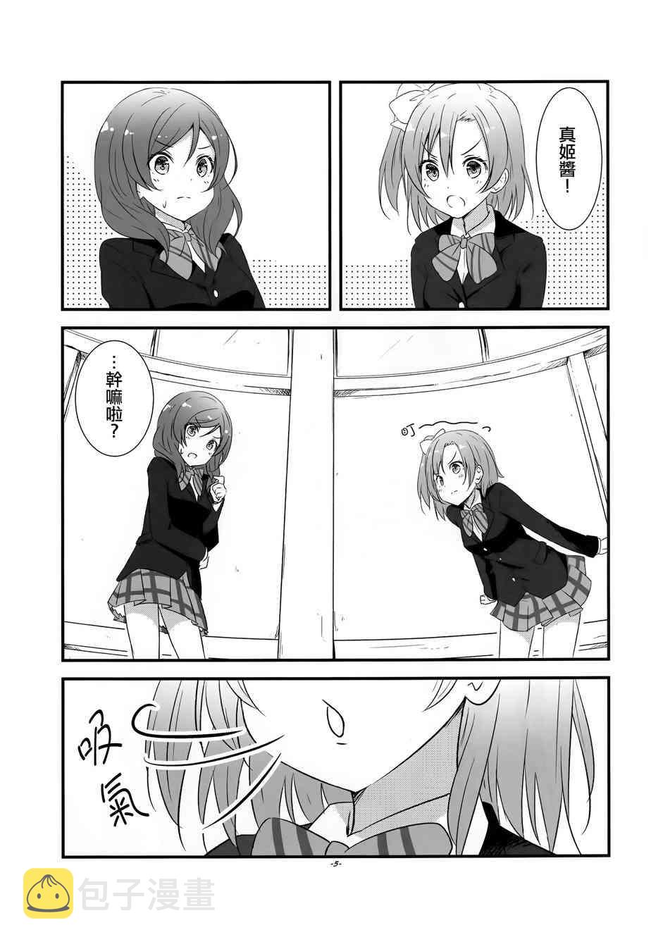 真姬酱好可爱kakikukeko3