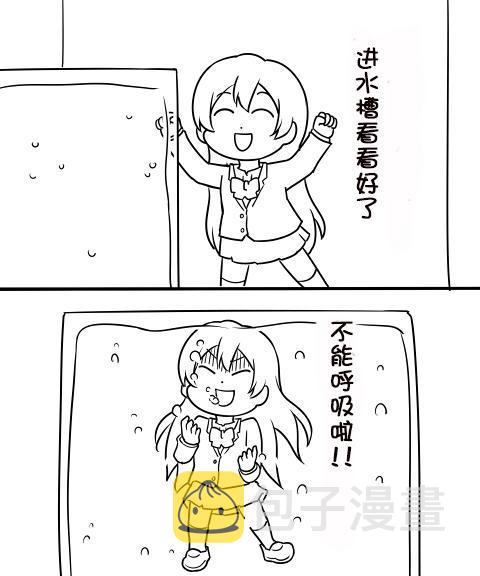 しいたけ锅つかみ同人060