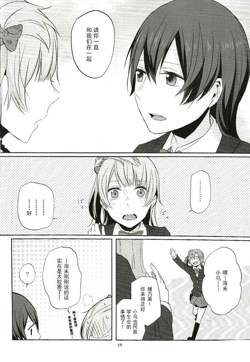 非镜3