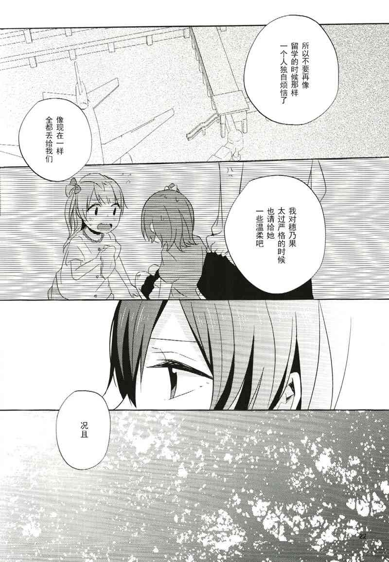 非镜1