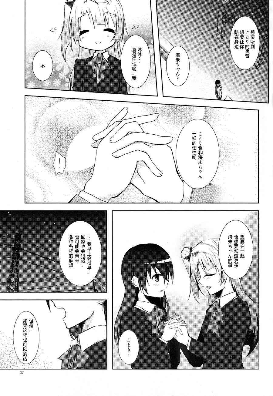 银莲花之笼3