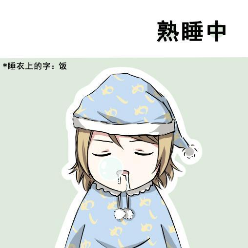 各种各样的表情0