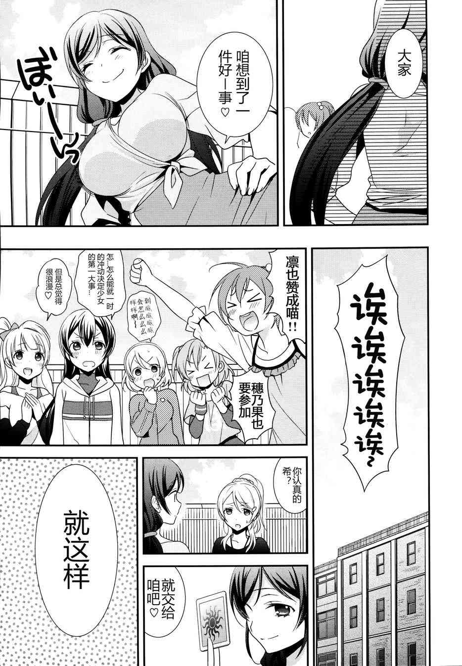 happy wedding vacation3