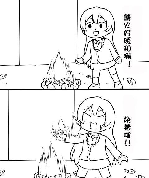 しいたけ锅つかみ同人061