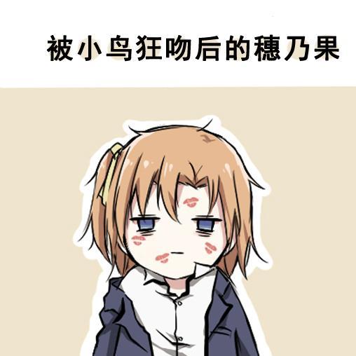 各种各样的表情1