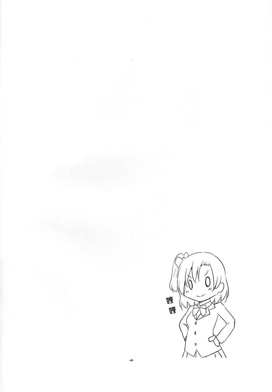 真姬酱好可爱kakikukeko2