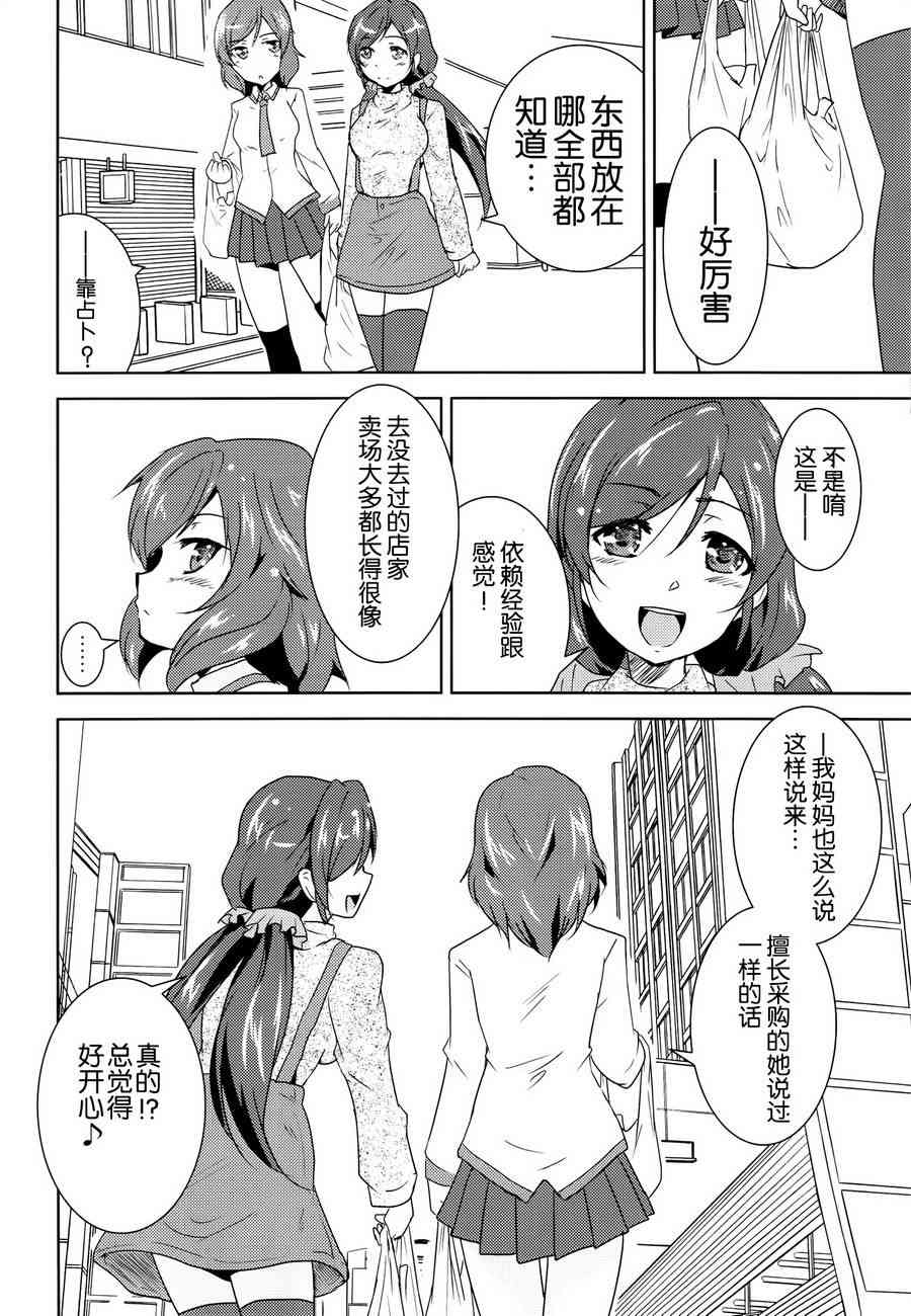 colorful x violet4