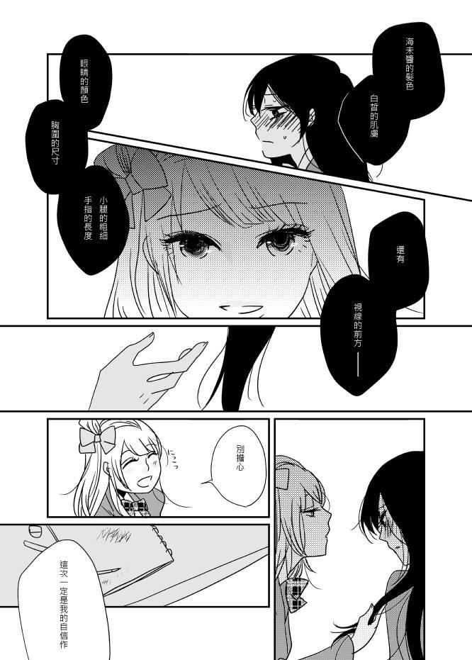 海鸟末途后篇1