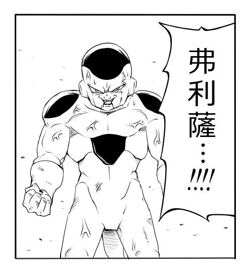 しいたけ锅つかみ同人013