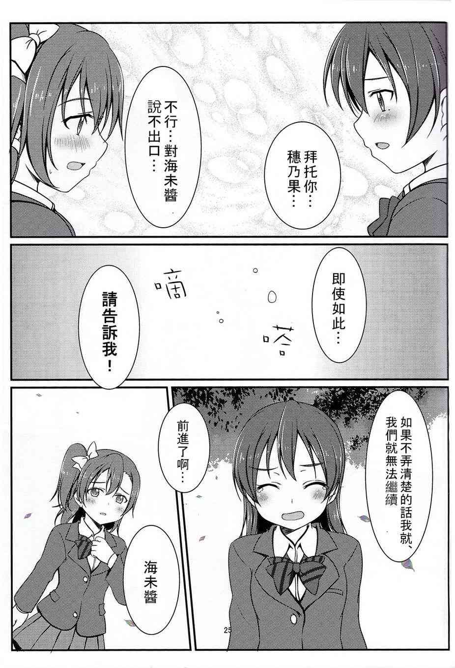 把青涩无瑕的她还回来啊！3
