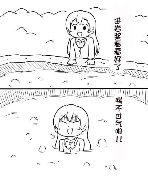 しいたけ锅つかみ同人062