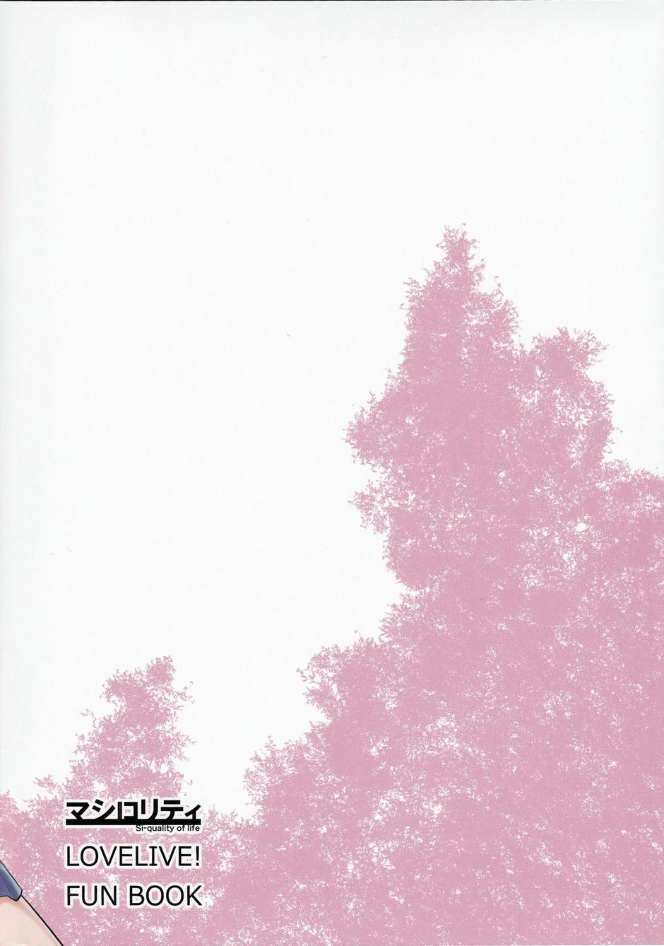 春色answer1