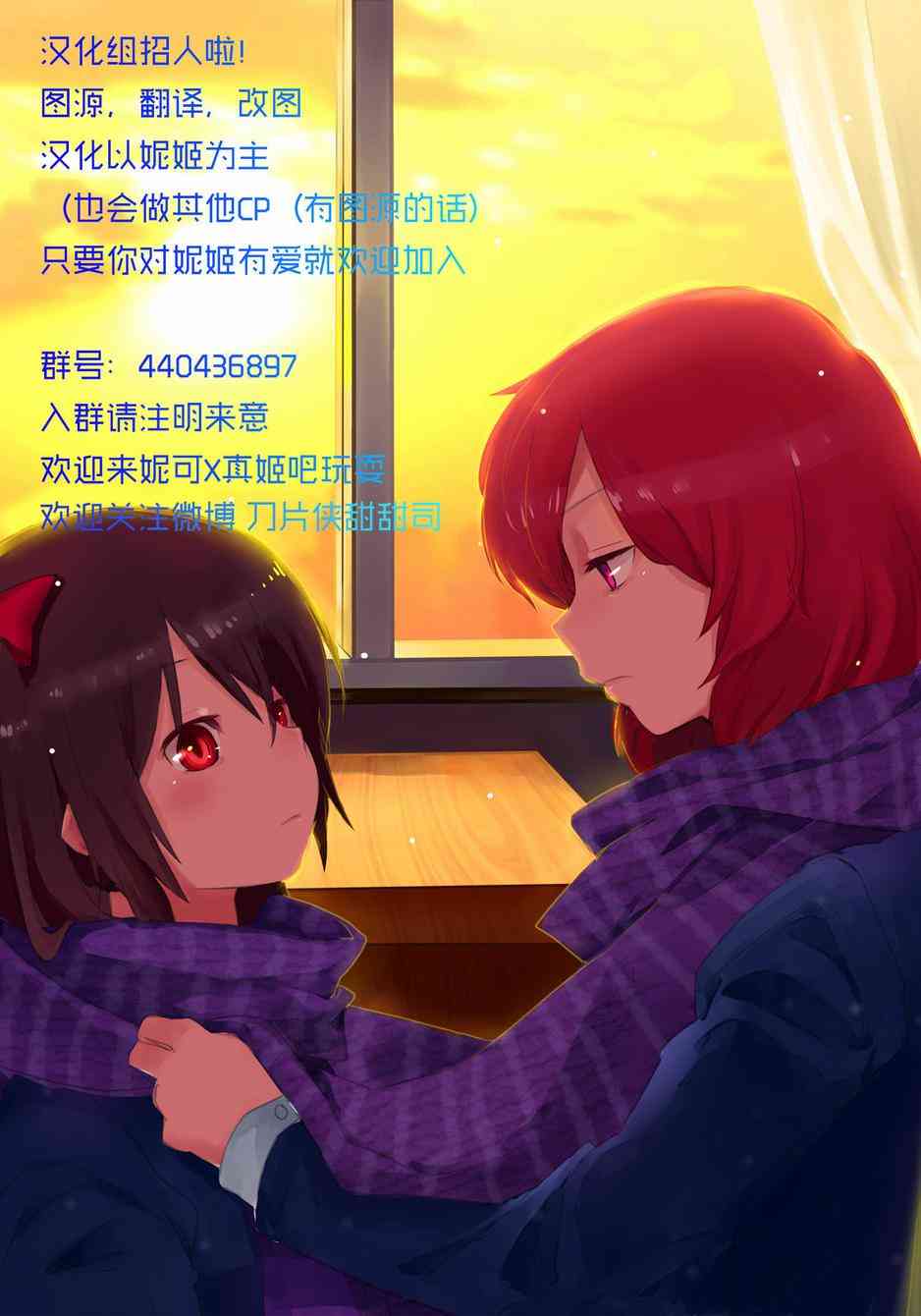 本、本大小姐怎么可能会不知道澡堂的事！2
