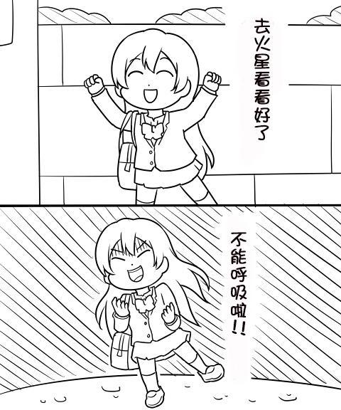 しいたけ锅つかみ同人061