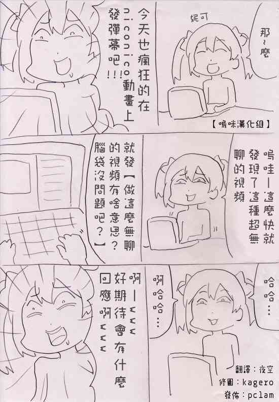 しいたけ锅つかみ同人050