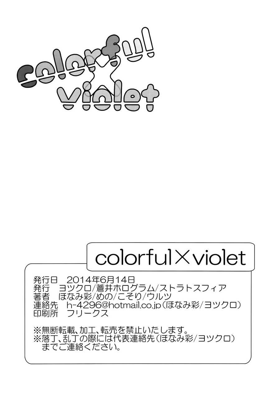 colorful x violet0