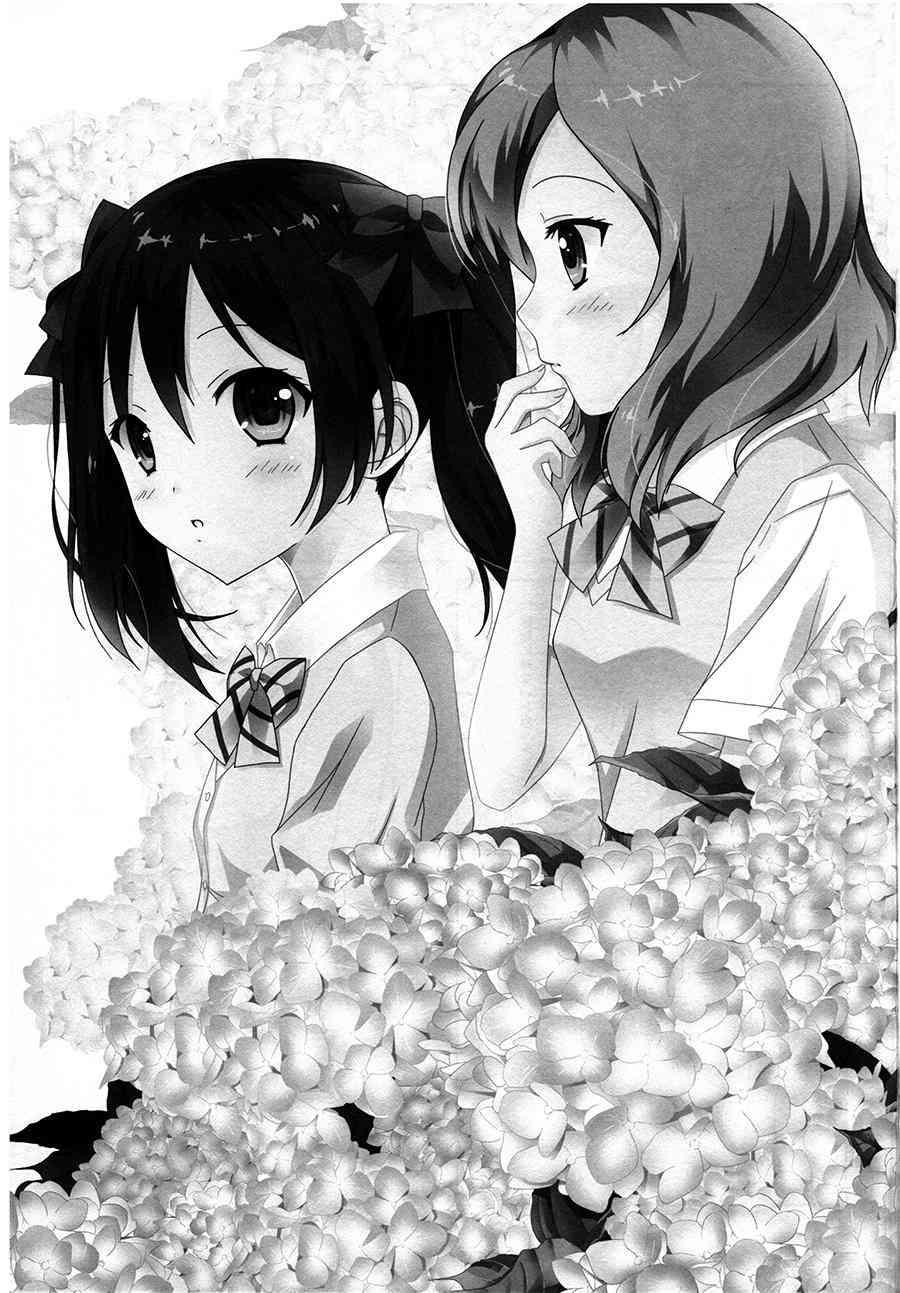 因为...（今天不会）第二次到来1