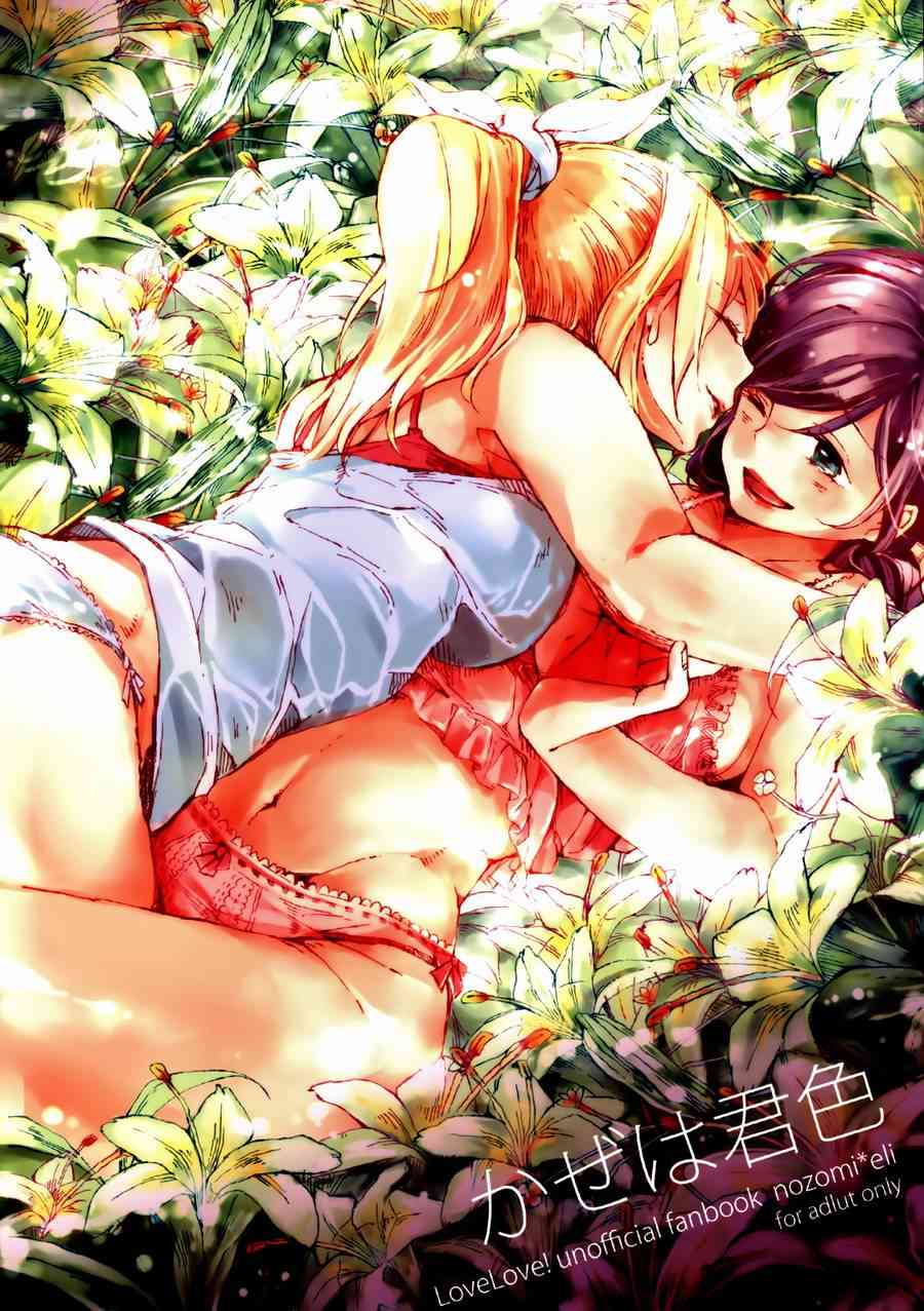 感冒是你的颜色1