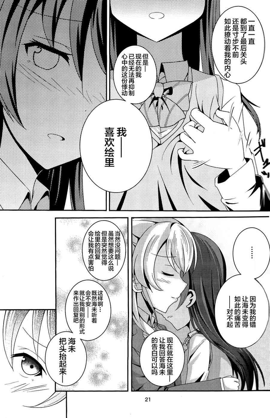 水苍0