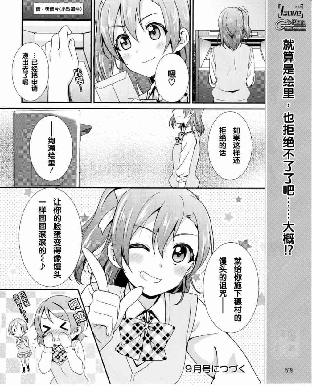 17话2