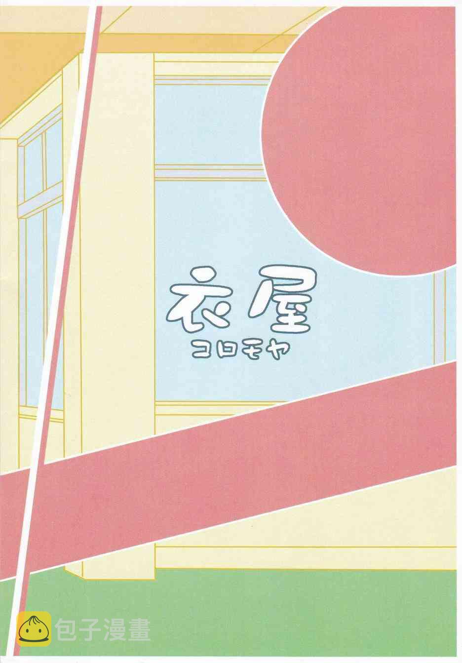 学生会的工作？3