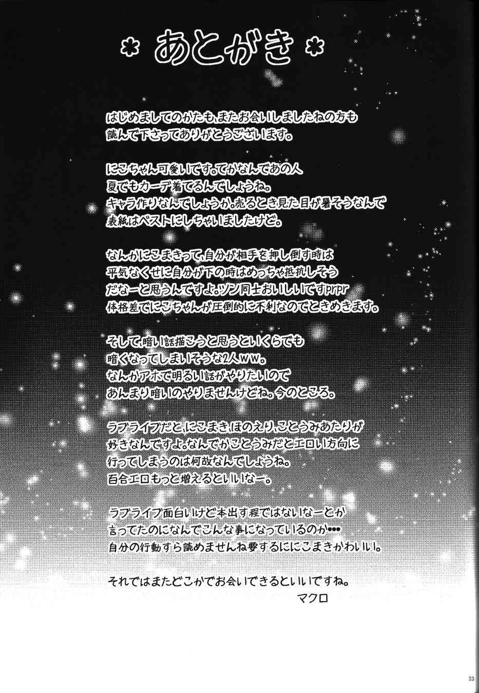 小巧、可爱与不舍2