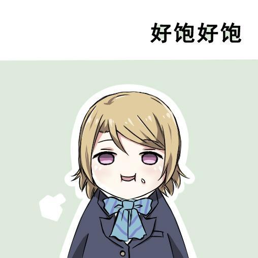 各种各样的表情3