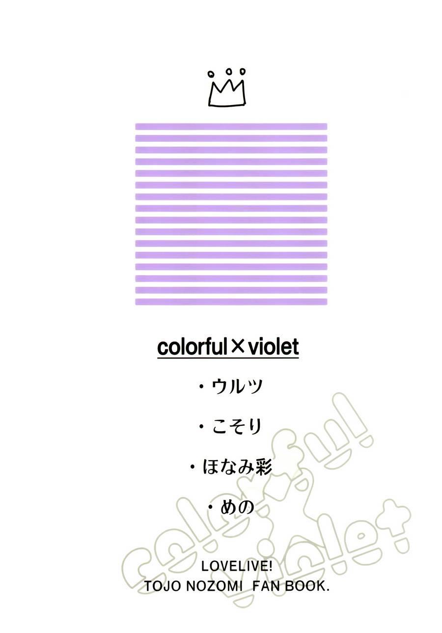 colorful x violet1