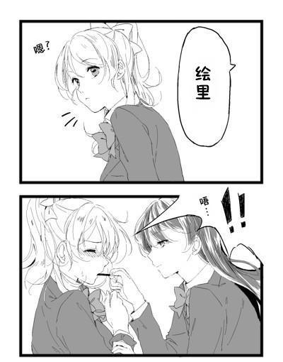 百合神器3