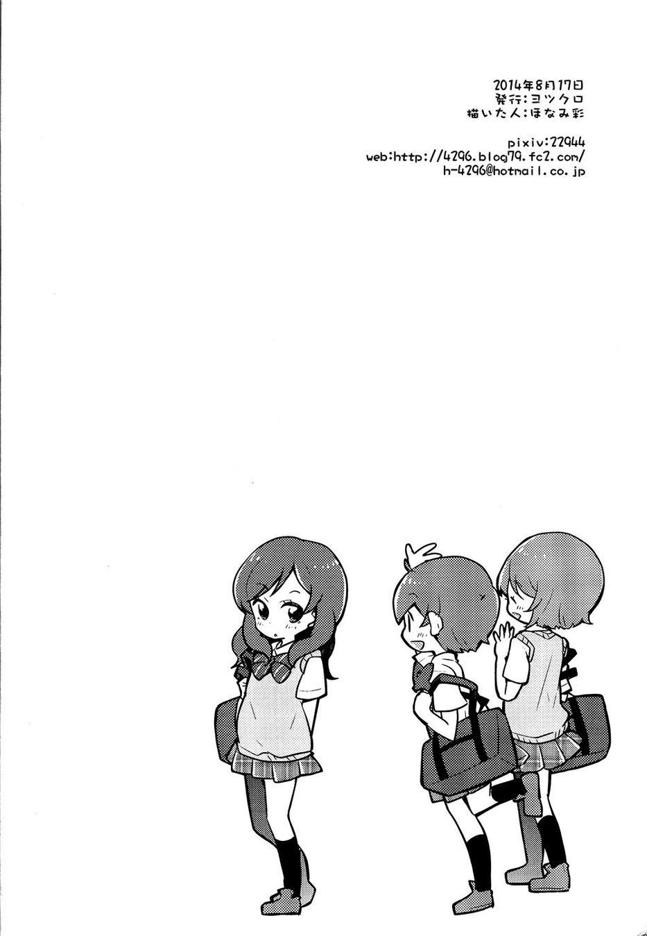 真姬凛花阳 卡哇伊4