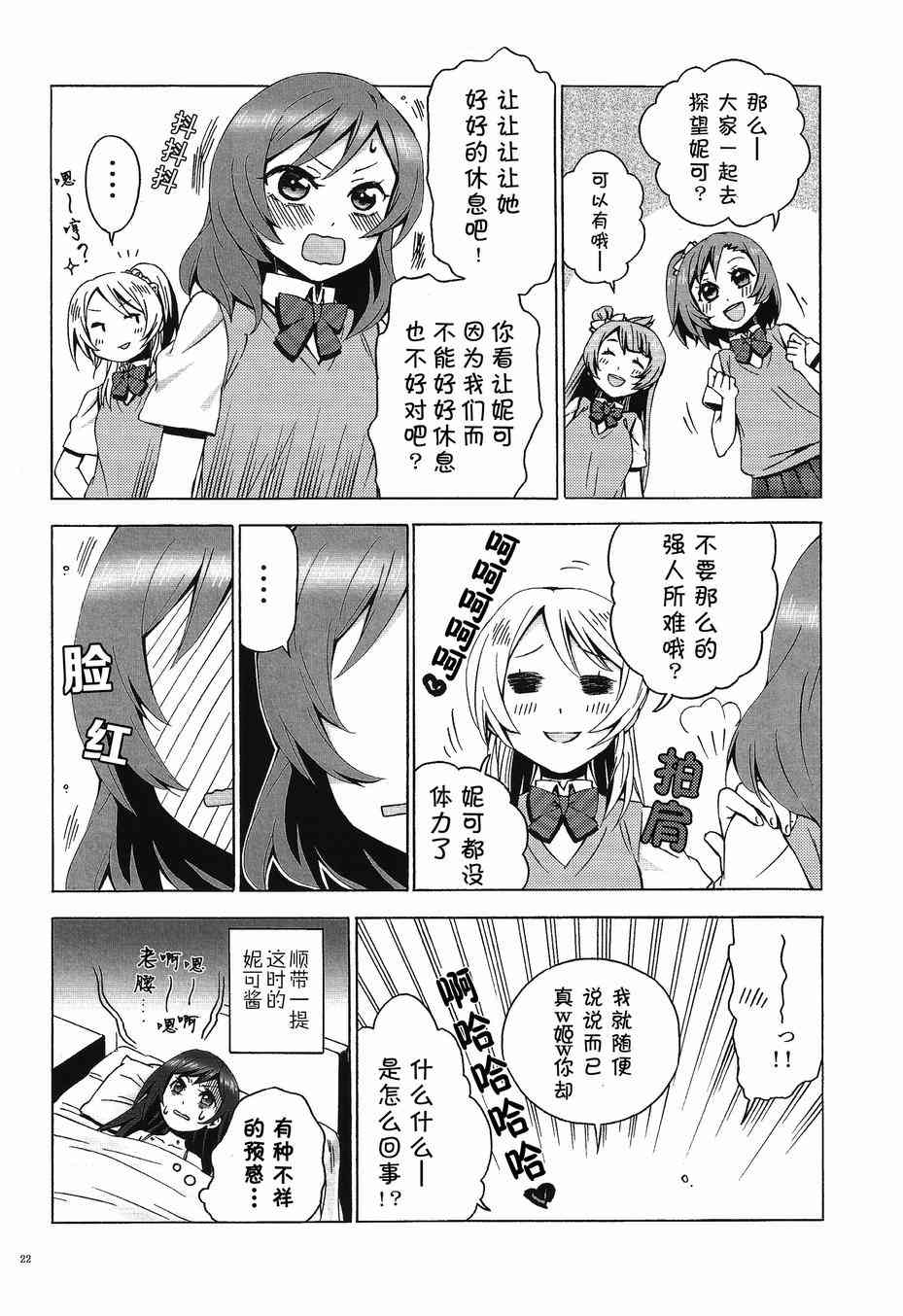 小巧、可爱与不舍1