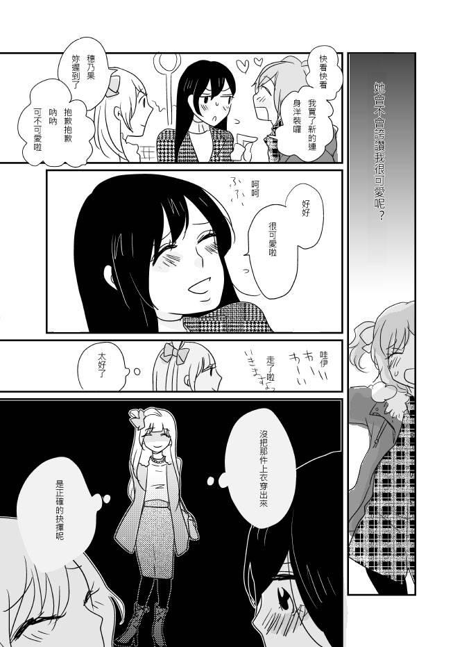 海鸟末途后篇3