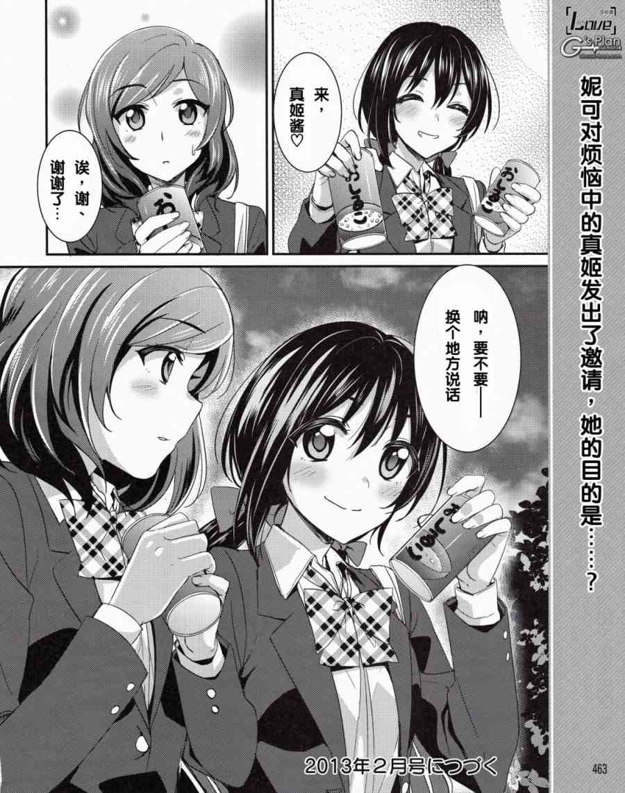 11话0