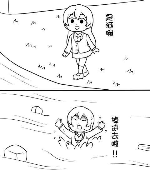 しいたけ锅つかみ同人060