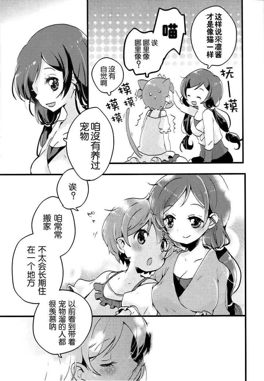 colorful x violet1