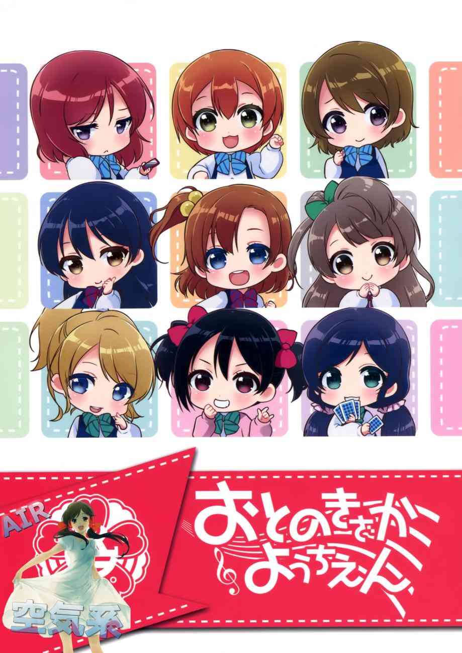 音乃木阪幼儿园0