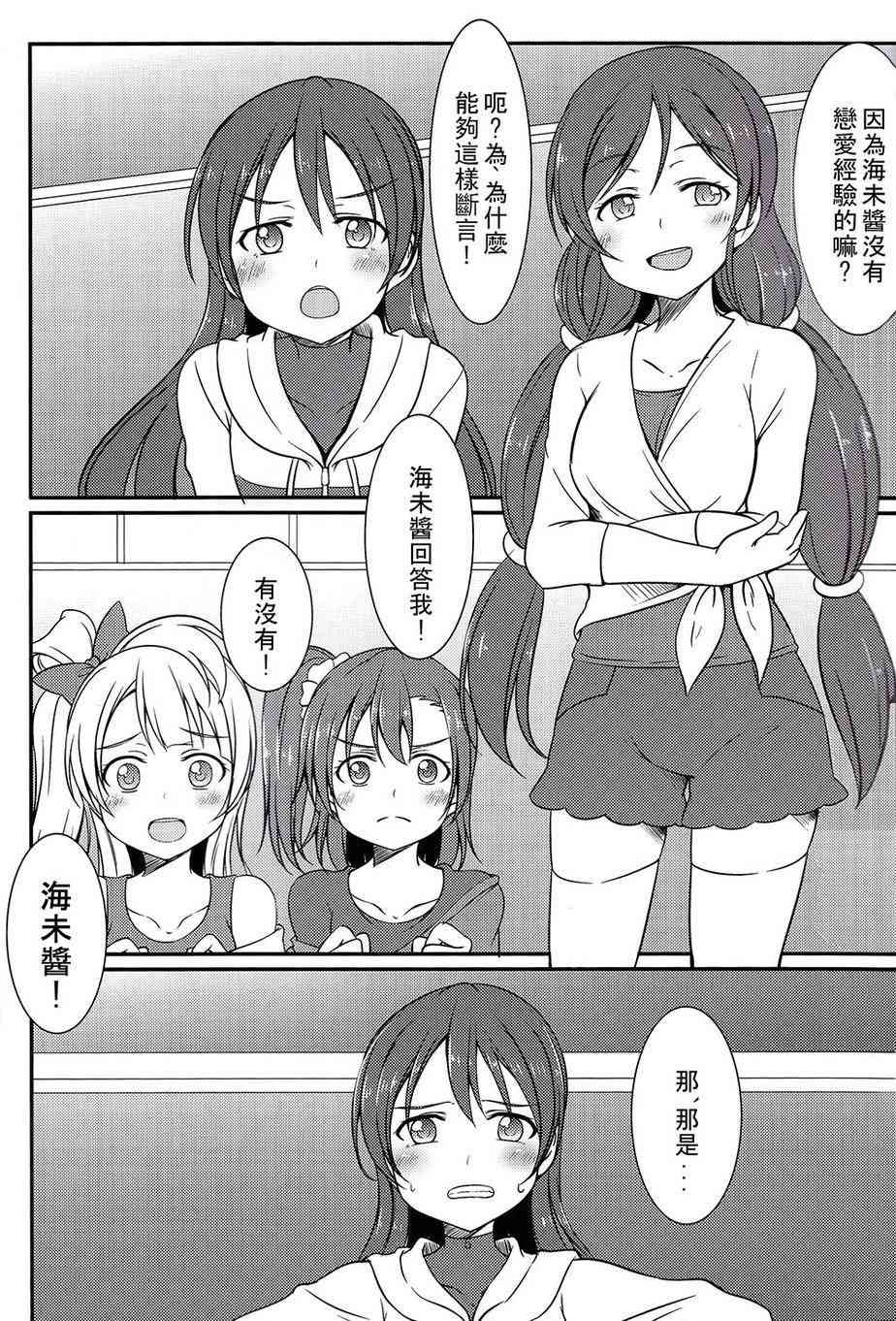 把青涩无瑕的她还回来啊！3